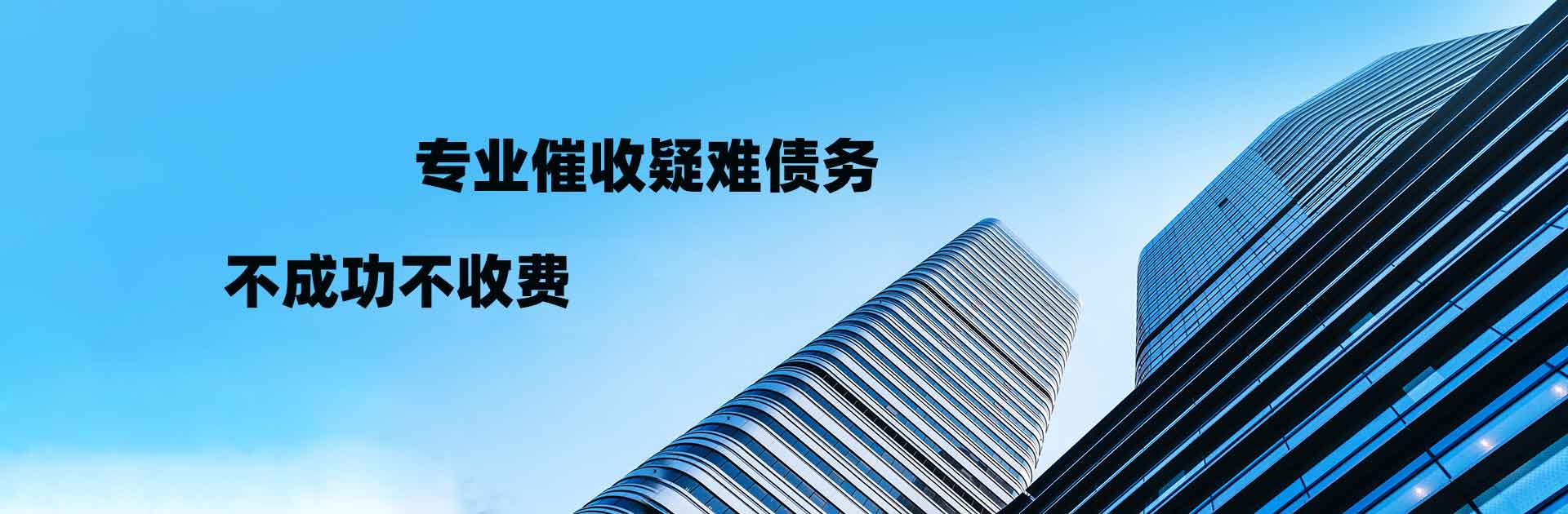 定安討債公司